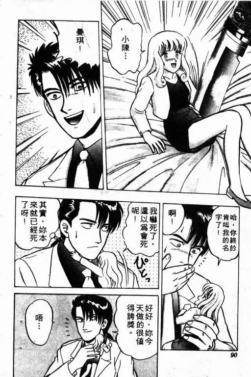 第6卷 第91页