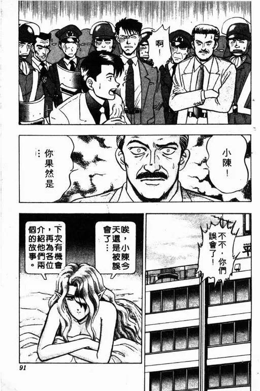 第6卷 第92页