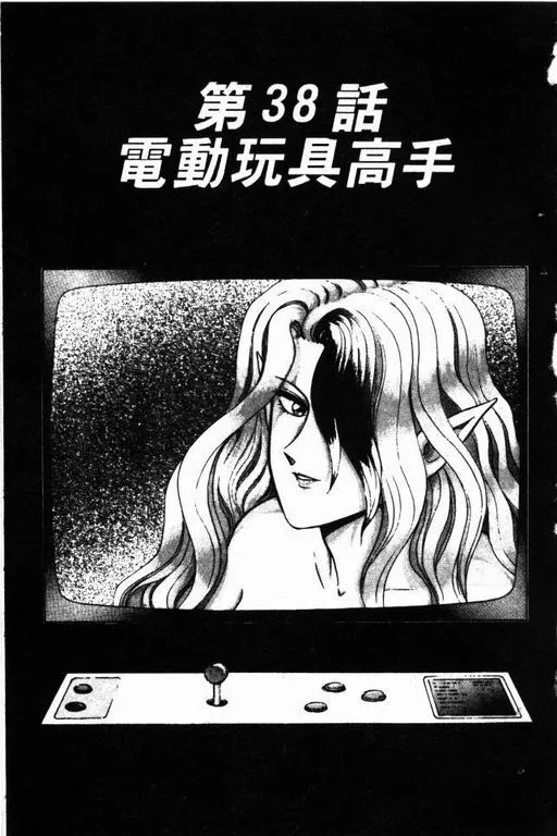 第6卷 第94页