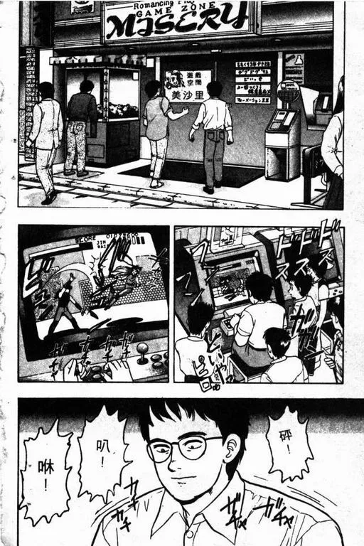 第6卷 第95页