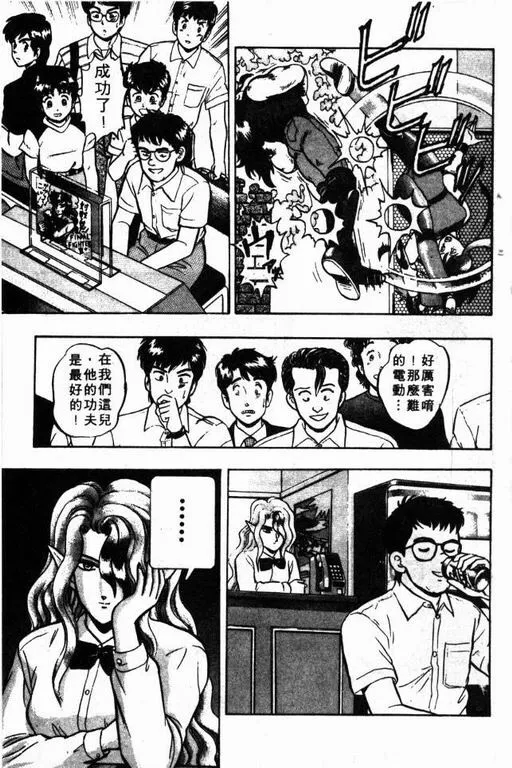 第6卷 第96页