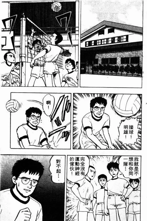 第6卷 第98页