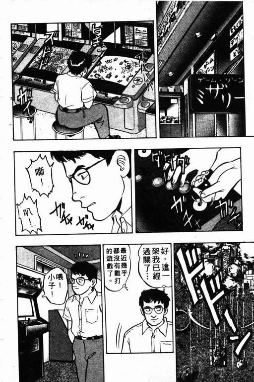 第6卷 第99页