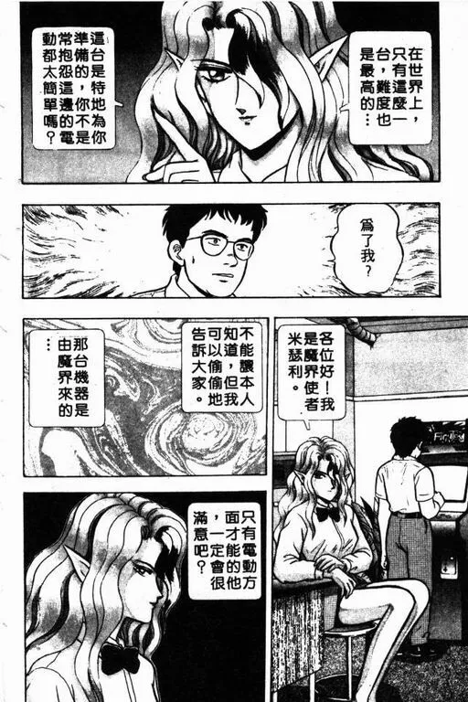 第6卷 第101页