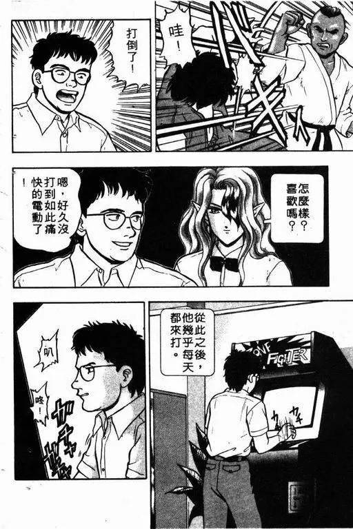 第6卷 第103页