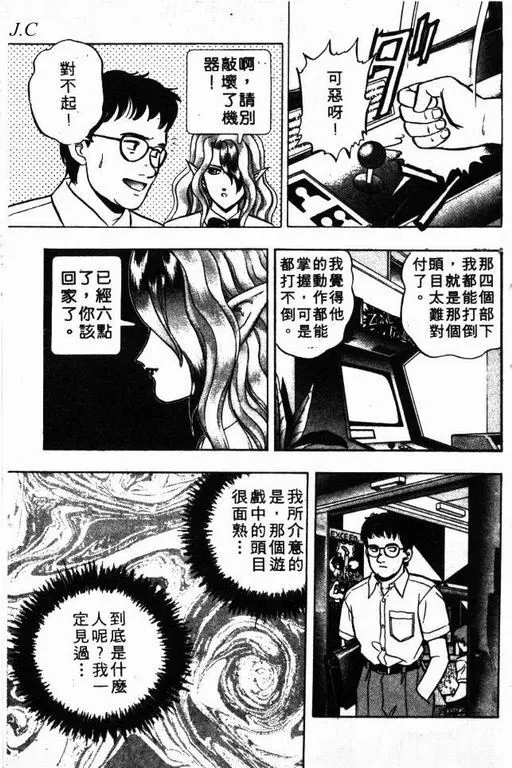 第6卷 第104页