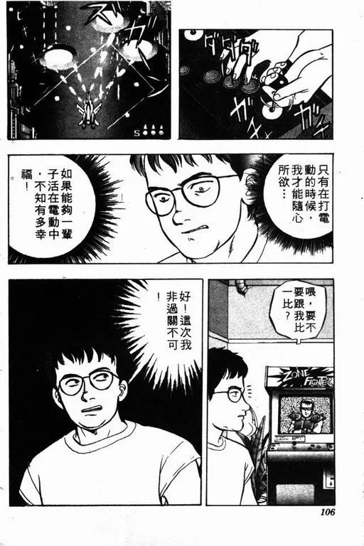 第6卷 第107页