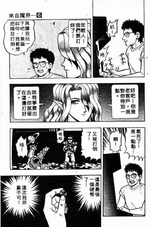 第6卷 第108页