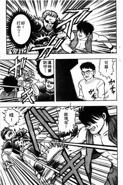 第6卷 第110页