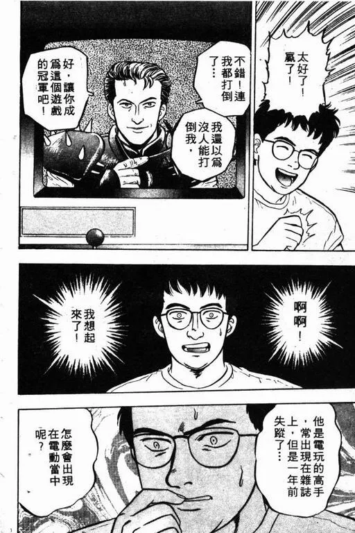 第6卷 第111页