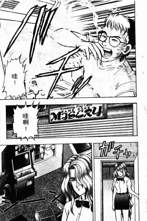 第6卷 第112页