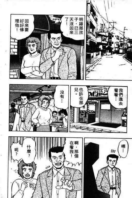第6卷 第113页