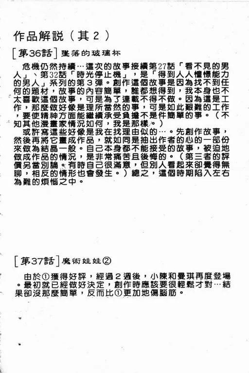 第6卷 第115页