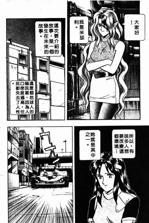 第6卷 第119页