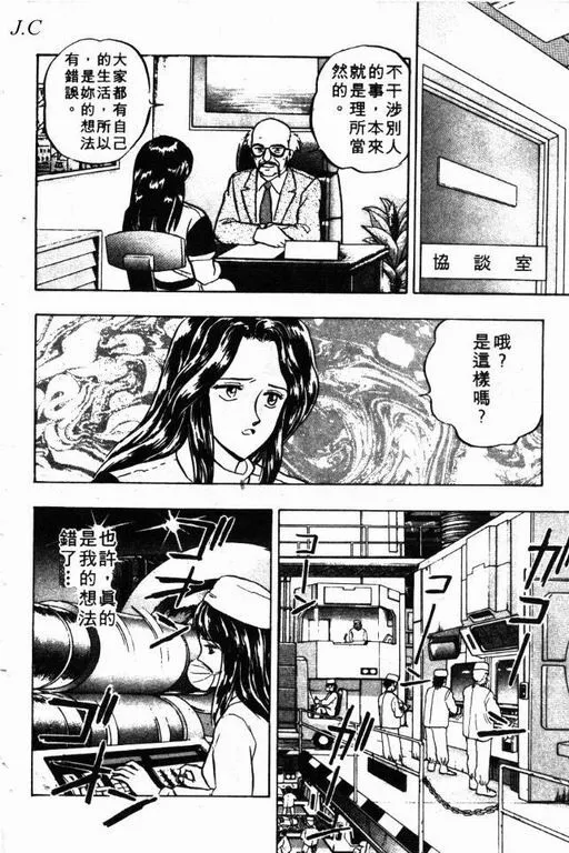第6卷 第121页