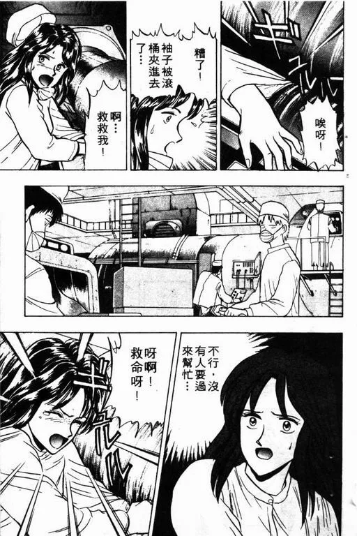 第6卷 第122页