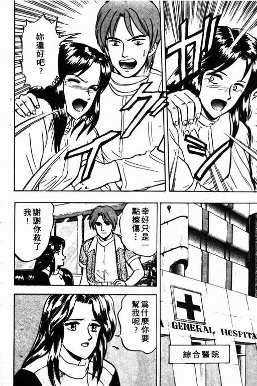 第6卷 第123页