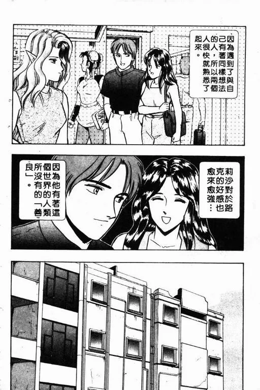 第6卷 第125页
