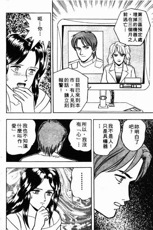 第6卷 第127页