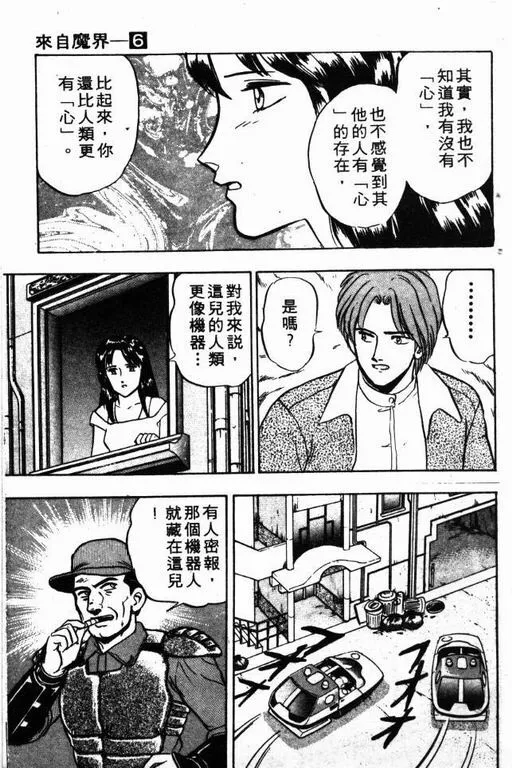 第6卷 第128页