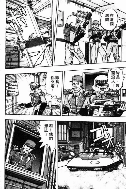 第6卷 第129页