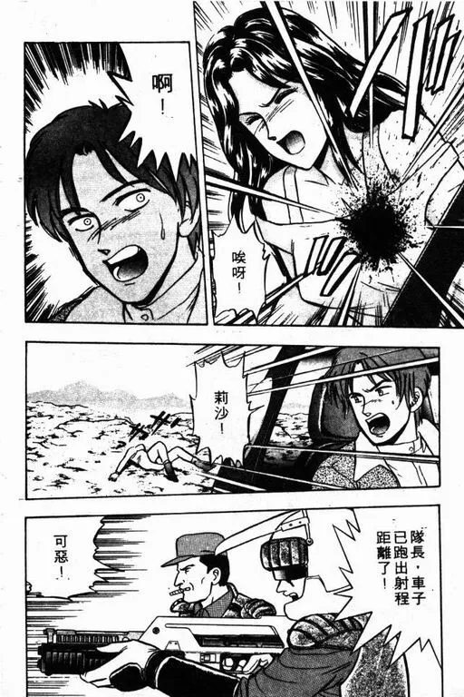 第6卷 第131页