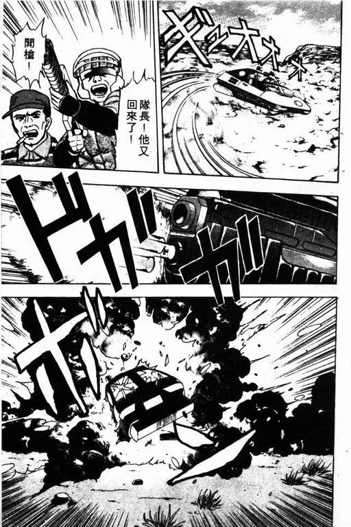 第6卷 第132页