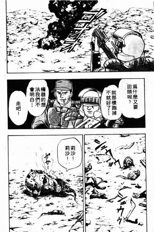 第6卷 第133页