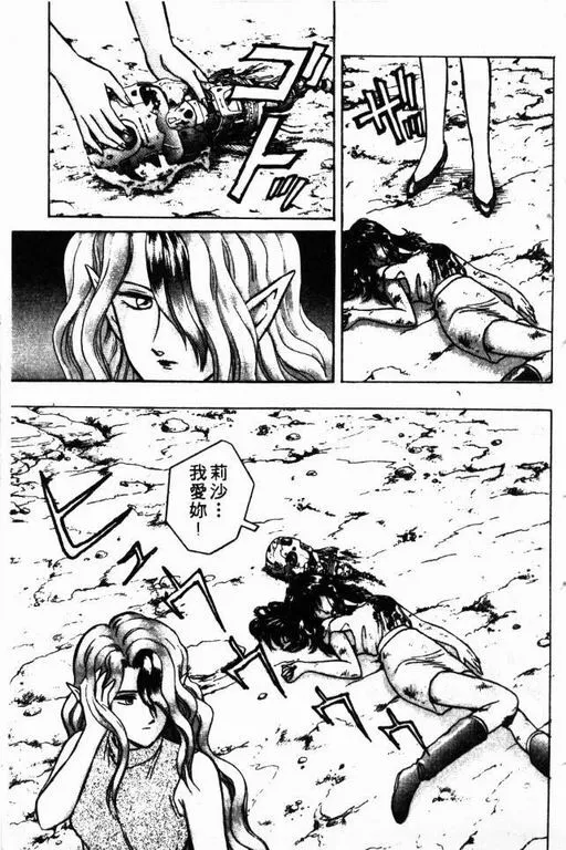第6卷 第134页
