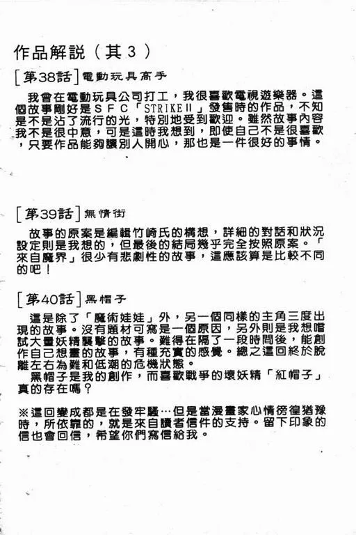 第6卷 第135页