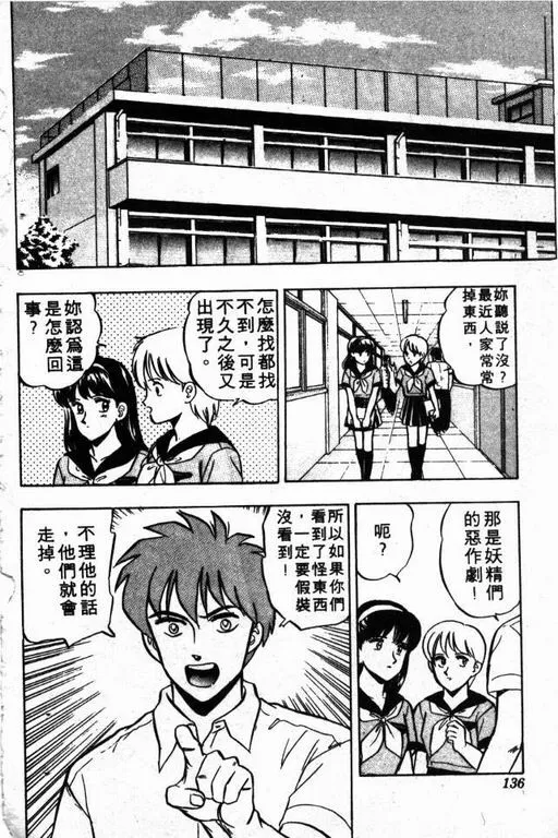 第6卷 第137页