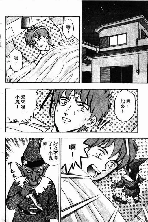 第6卷 第139页