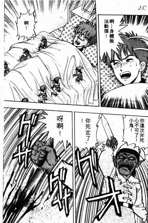 第6卷 第140页