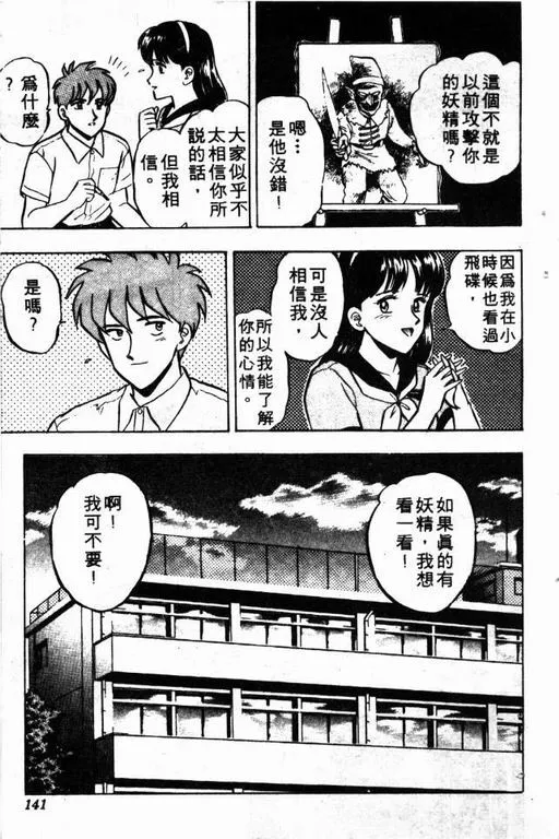第6卷 第142页