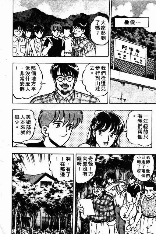 第6卷 第143页