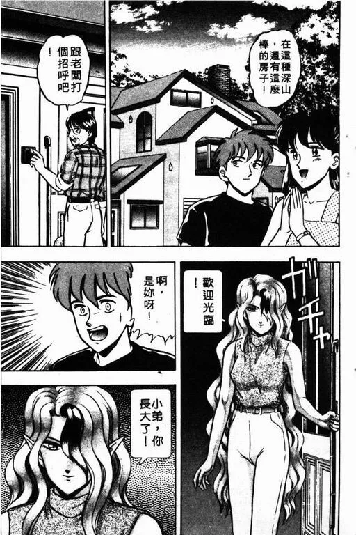 第6卷 第144页
