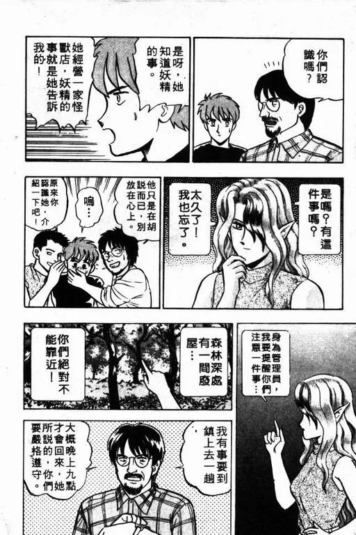 第6卷 第145页