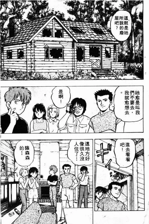 第6卷 第146页