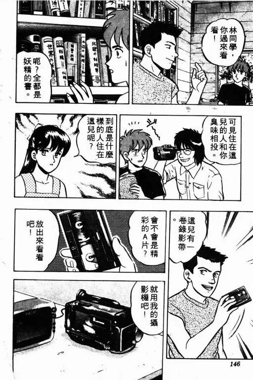 第6卷 第147页