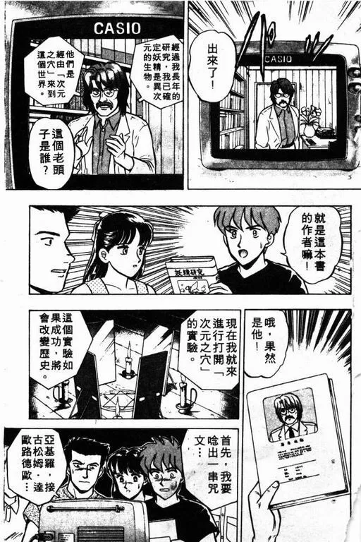 第6卷 第148页