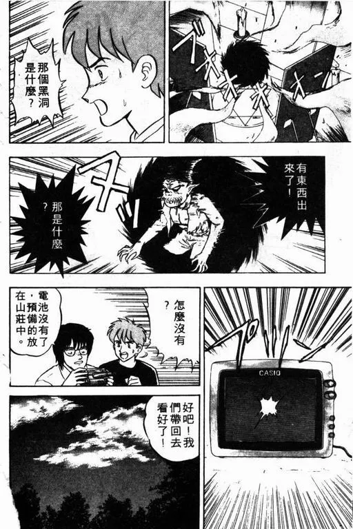 第6卷 第149页