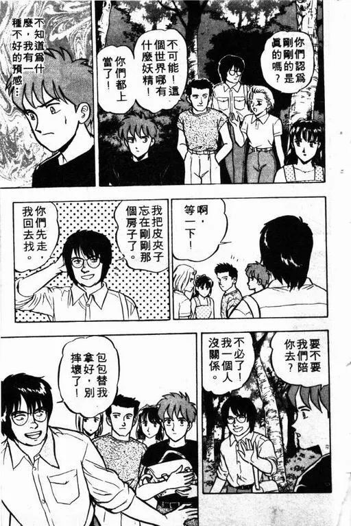 第6卷 第150页