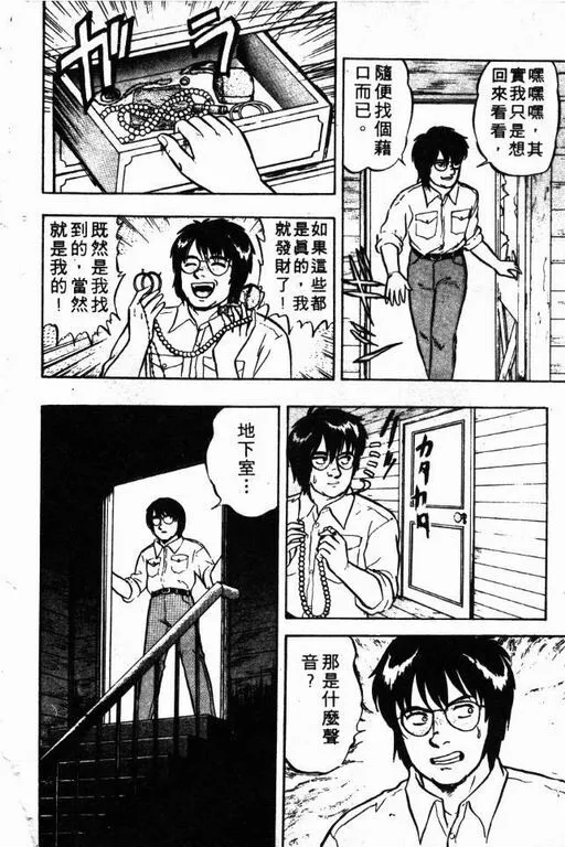 第6卷 第151页