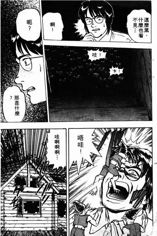 第6卷 第152页