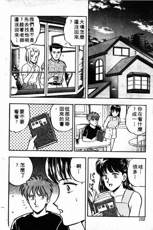 第6卷 第153页