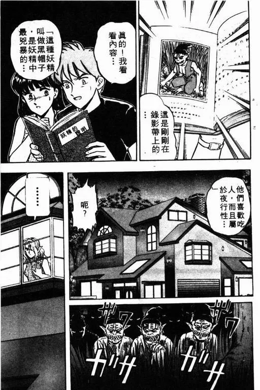 第6卷 第154页