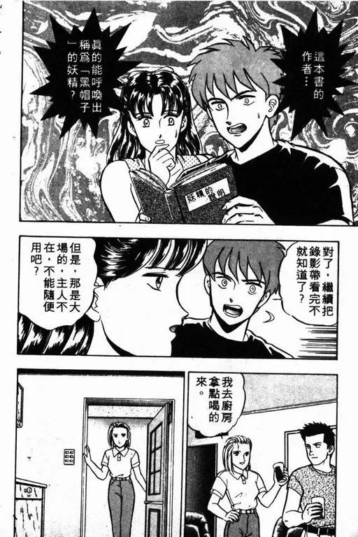 第6卷 第155页