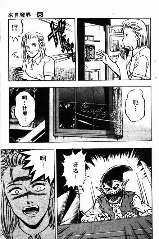 第6卷 第156页