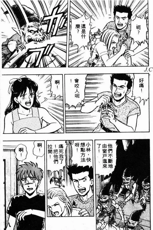 第6卷 第158页