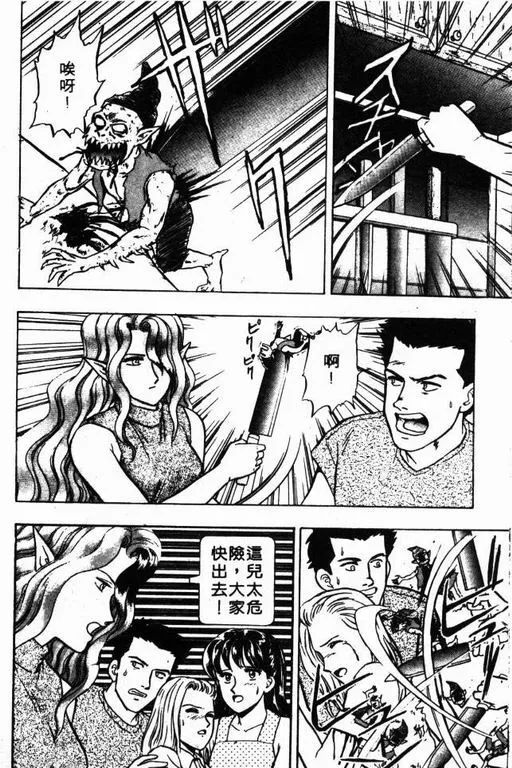 第6卷 第159页